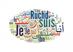 Visuel Ibn Ruchd 2015-web