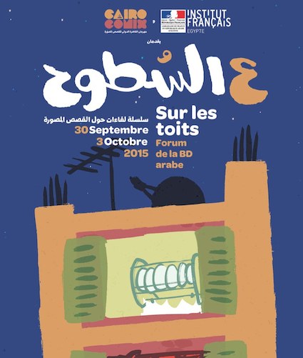 Festival Cairo Comix